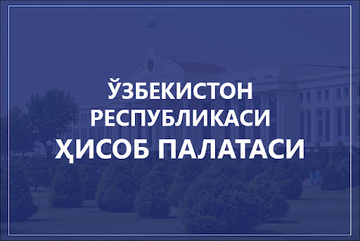 Ҳисоб палатасининг 2023 йилдаги устувор вазифалари