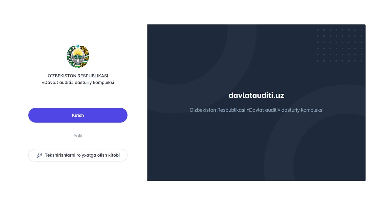 “Давлат аудити” дастурий комплекси амалда