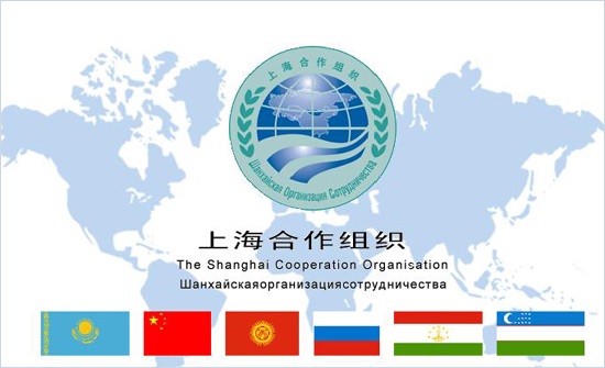ШҲТ олий аудит органлари раҳбарларининг VI йиғили